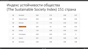 snimok-ekrana-2016-12-26-v-11-26-57